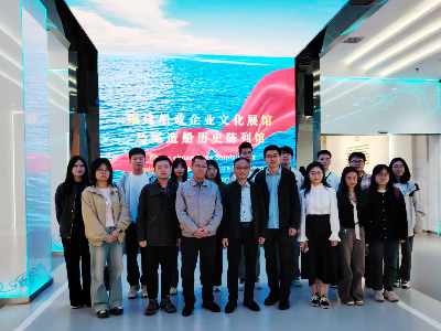 校企聯動傳廉韻 船政文脈潤初心丨福建師范大學紀檢監(jiān)察學院到馬尾造船開展現場教學活動